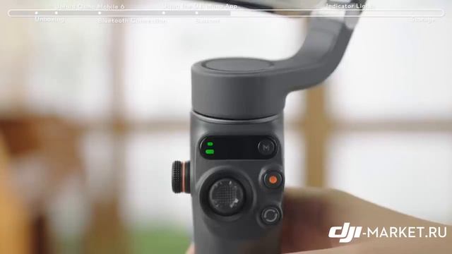 DJI Osmo Mobile 6 - Первое использование