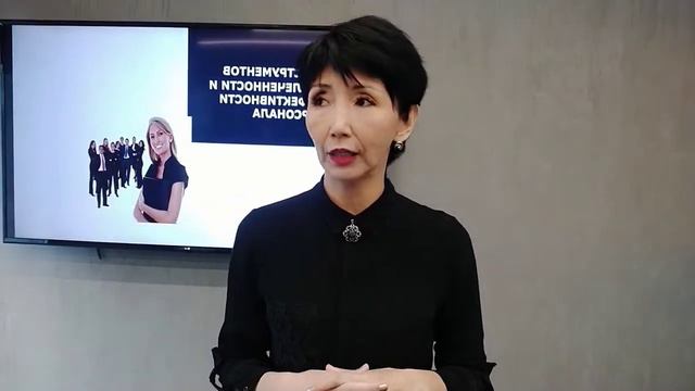 Над чем должен работать руководитель? смотреть онлайн