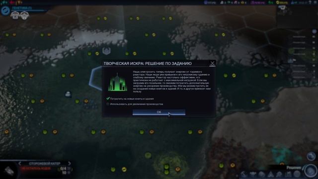 Первые шаги на неизведанной планете.Sid Meier's Civilization Beyond Earth:Rising Tide смотреть онлайн