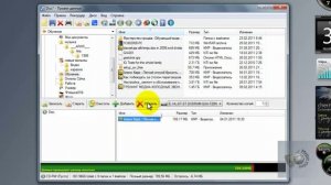Записать диск с помощью CDBurnerXP