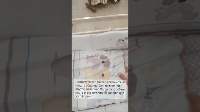 Комплект в кроватку Perina Венеция (Три друга). Обзор смотреть онлайн