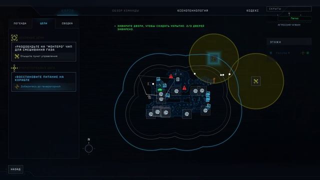 Stealth на МАКСИМАЛКАХ в Aliens: Dark Descent #15 смотреть онлайн