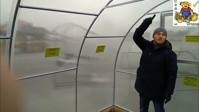 как выбрать теплицу из поликарбоната смотреть онлайн