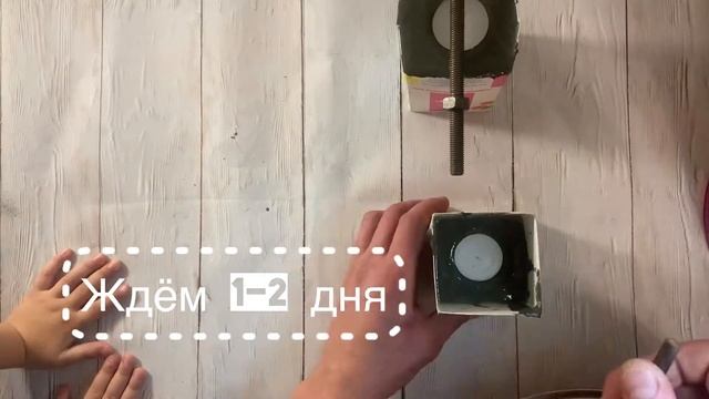 НОВОГОДНИЙ ПОДСВЕЧНИК В СТИЛЕ ЛОФТ смотреть онлайн