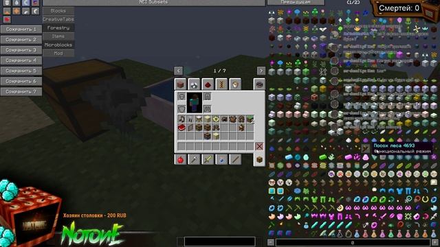 Minecraft 1.7.10 Обзор Индустриально Магической сборки смотреть онлайн