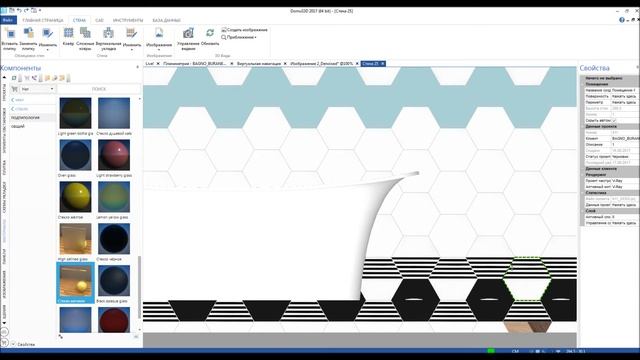 ROTATION TILE - ВРАЩЕНИЕ ПЛИТКИ смотреть онлайн