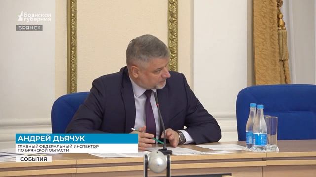 В Брянской области подвели итоги пожароопасного и купального сезонов смотреть онлайн