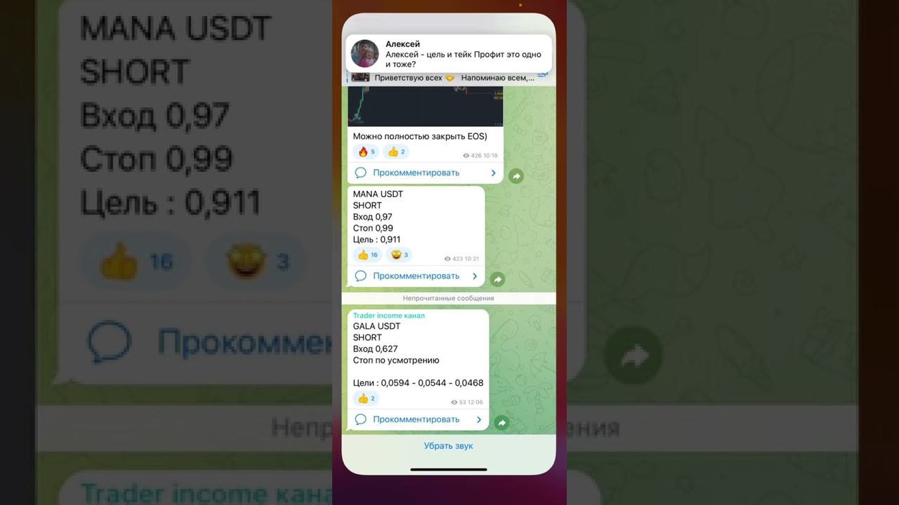 Проставляю сигнал в шорт смотреть онлайн