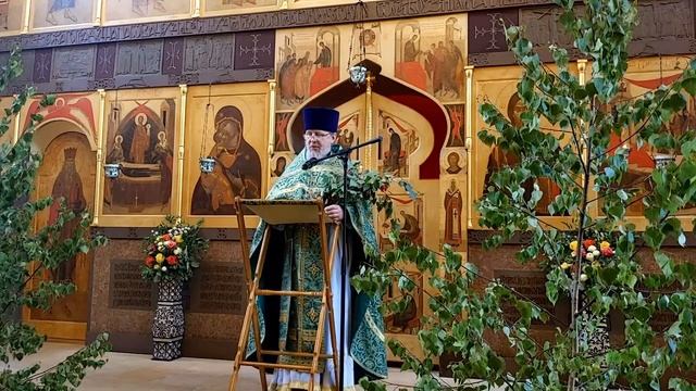 Неделя 8-я по Пасхе. День Святой Троицы, Пятидесятница. смотреть онлайн