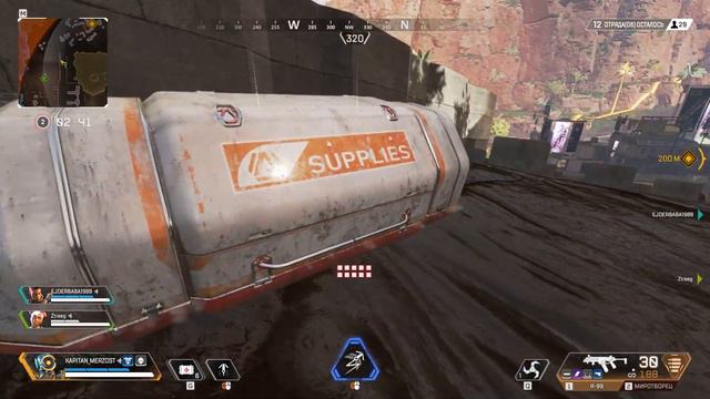 Гайд на Патфайндер, Apex Legends. Топ 1!!!!