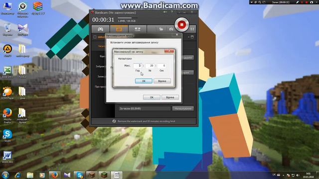 Банндикам записывает 10м ответ тут штобы больше записывал смотреть онлайн