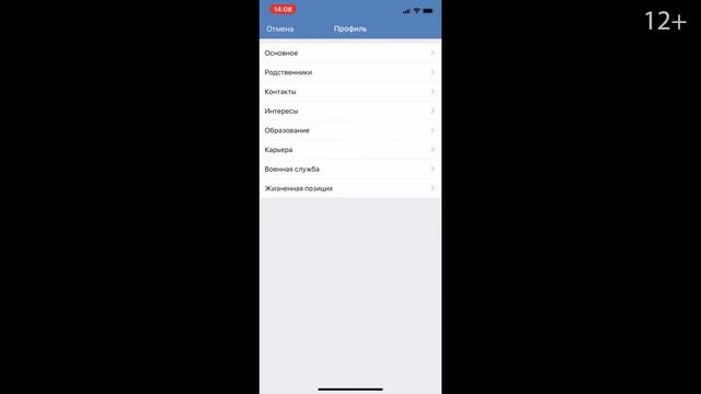 Как установить ВКонтакте на телефон? Приложение ВК смотреть онлайн