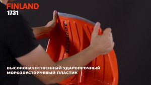 Finland лопата снеговая Orange 1731 - 55 см