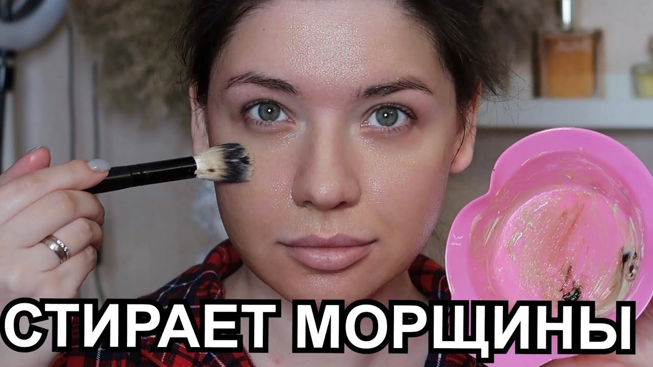 МУМИЕ ДЛЯ ЛИЦА! САМАЯ ПРОСТАЯ И ЭФФЕКТИВНАЯ МАСКА ДЛЯ ЛИЦА! ПОШАГОВЫЙ РЕЦЕПТ! КАК ОМОЛОДИТЬ ЛИЦО? смотреть онлайн