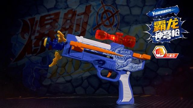 SNATCHER GUN NEW GENERATION-DEMO 02 смотреть онлайн