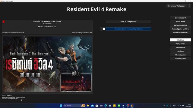 วิธีลง Mod ภาษาไทย ทั้ง 2 ตัว : Resident Evil 4 Remake & Separate Ways DLC