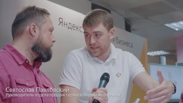 Яндекс.Телефония: все входящие будут приняты! смотреть онлайн