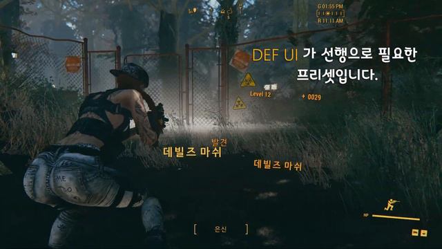 폴아웃4 모드들 #26 - UI를 멋지게 바꿔보자. смотреть онлайн