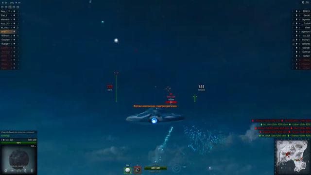 Первый бой на летающей тарелке смотреть онлайн