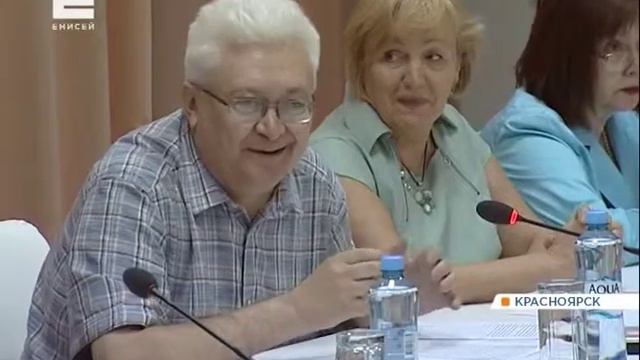 В Красноярске обсуждают, как повысить привлекательность края смотреть онлайн