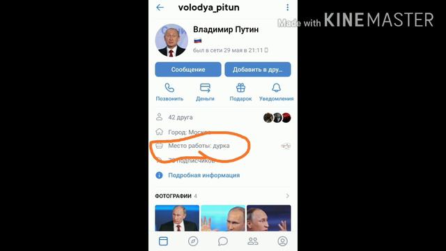 Блок Х. #2. То, что я хотел вам показать. смотреть онлайн