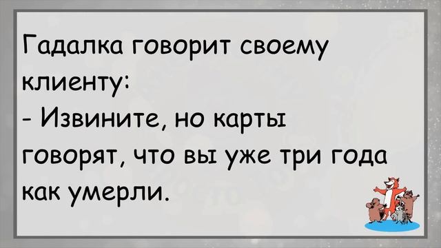 ?Муж И Жена В Ресторане...Большой Сборник Весёлых Анекдотов, Для Супер Настроения! смотреть онлайн