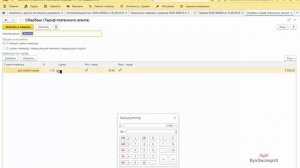 Исполнительный лист в 1С 8.3 ЗУП