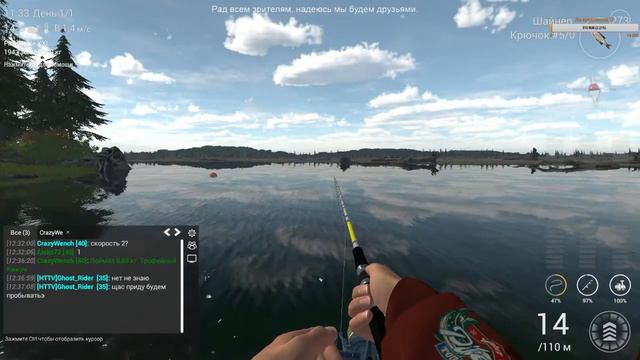 Fishing Planet. Рыбалка - моя страсть. смотреть онлайн
