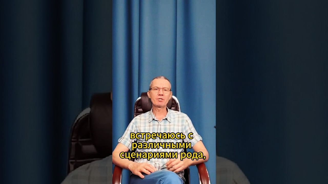 Как формируется БЕСПОМОЩНОСТЬ?