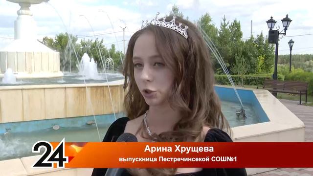 Выпускной вечер одиннадцатиклассников смотреть онлайн