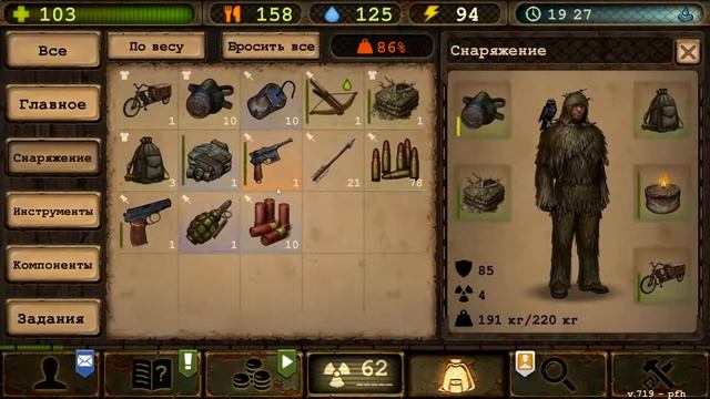 #7 Day R Survival. Квесты Тулы и Дача Гаврилова. смотреть онлайн