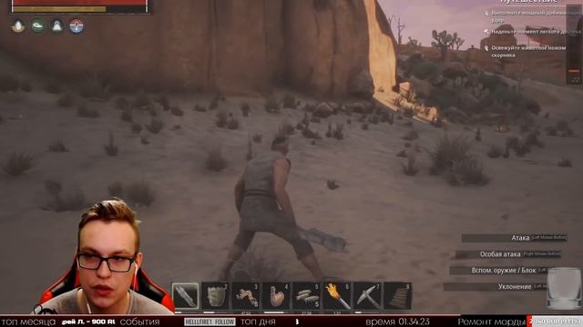 RUST НА МАКСИМАЛКАХ - ВСТРЕТИЛ МОХНАТКУ В CONAN EXILES смотреть онлайн