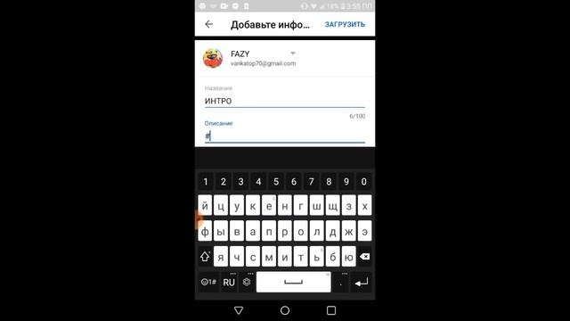 КАК ДОБАВИТЬ ХЭШТЭГИ НА ВИДЕО смотреть онлайн
