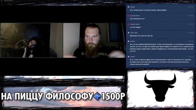 Кровь и Слюни на Йалде богов смотреть онлайн