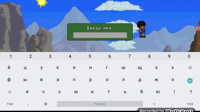 Террария 0 смотреть онлайн