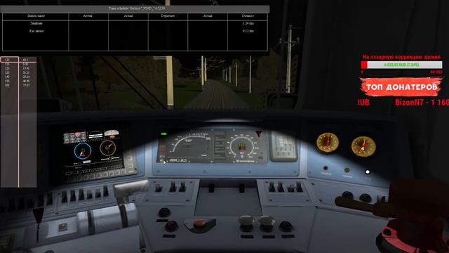 RTS-MP | Неофициальный МП 28.10 | ЭП2К-042 | ⚫ LIVE