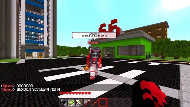 ДЕВОЧКА СДЕЛАЛА ЭТО С ДЕДОМ?! НЕНОРМАЛЬНАЯ КРАСАВИЦА! КОНТРАКТ ДЬЯВОЛА В МАЙНКРАФТ 13 СЕРИЯ смотреть онлайн