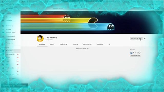 Я СОЗДАЛ КАНАЛ С ДРУГОМ???!!1 смотреть онлайн