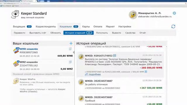 не менее 40000 рублей в неделю на уникальном специализированном сервисе смотреть онлайн