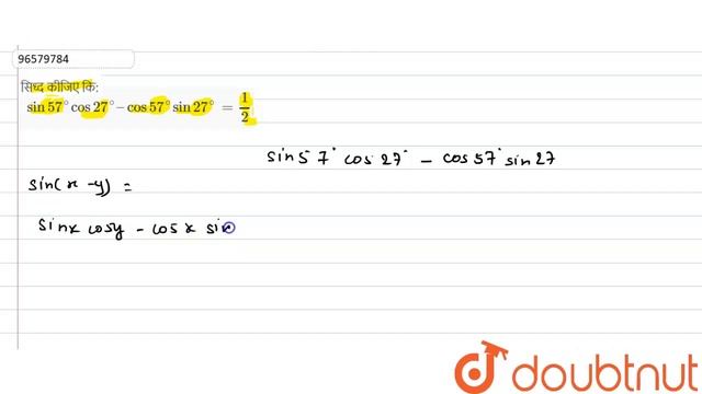 "`sin 57^(@) cos 27^(@) –cos57^(@) sin 27^(@) = (1)/(2)` " смотреть онлайн