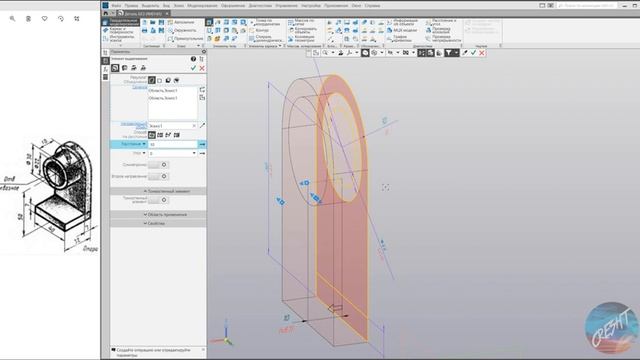 Компас 3D V19 - Опора. Получение детали из одного эскиза смотреть онлайн