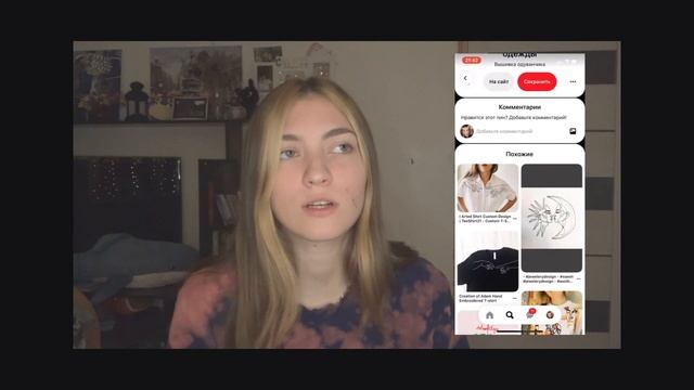 Эскизы и идеи для вышивки на одежде смотреть онлайн