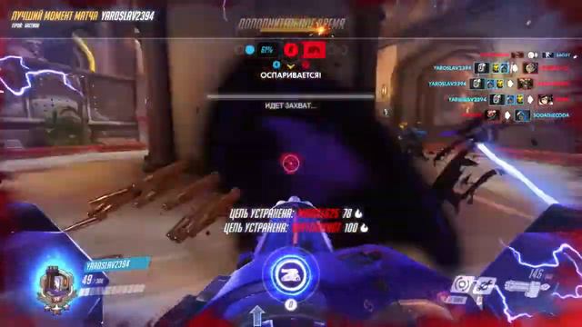 Атомный буст от Соды Overwatch смотреть онлайн