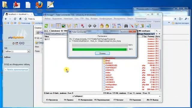 Установка joomla за 3 минуты смотреть онлайн