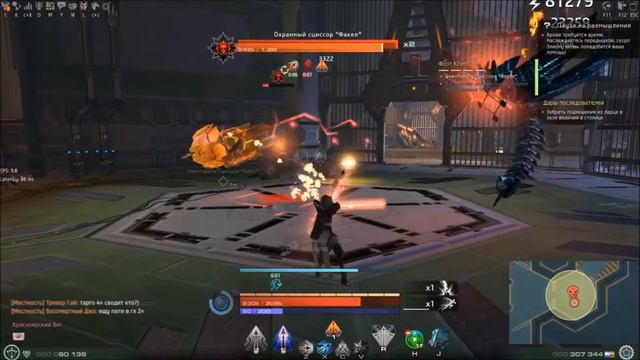 Skyforge. Лучник. Форт Кригг смотреть онлайн