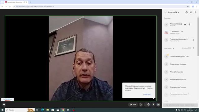 Консультация. Проектирование и оценка образовательной среды в детском саду и начальной школе