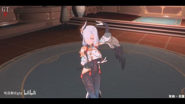【Genshin Impact MMD/4K/60FPS】Shenhe【笑纳】 смотреть онлайн