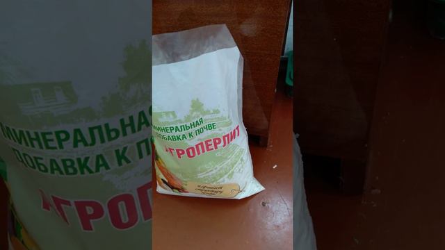 Перлит нима??? смотреть онлайн