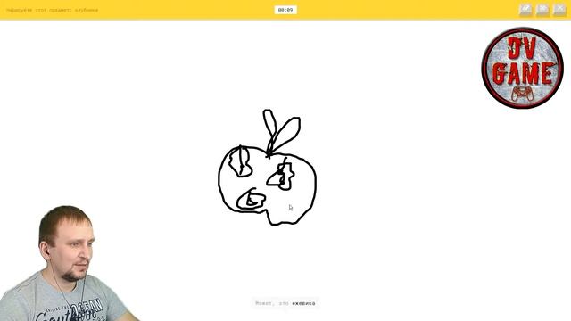 ВЕЛИКИЙ ХУДОЖНИК [DVGAME УЧИТСЯ РИСОВАТЬ] - Quick Draw ПЕРВЫЙ ВЗГЛЯД