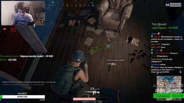 ПОВЫШАЕМ ПРОИЗВОДИТЕЛЬНОСТЬ В PUBG | ПАБГ (+fps) | 2018 смотреть онлайн